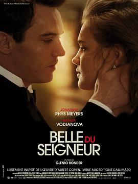 魂断日内瓦 Belle du Seigneur(2013)