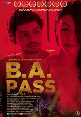 情迷家教 B.A. Pass(2013)