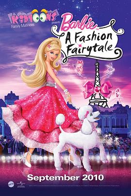 芭比之时尚童话 Barbie: A Fashion Fairytale(2010)