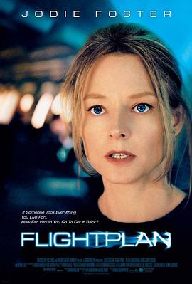 空中危机 Flightplan(2005)