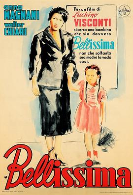 小美人 Bellissima(1951)