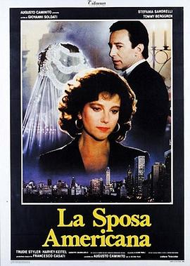 美国新娘 La sposa americana(1986)