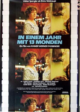 十三个月亮 In einem Jahr mit 13 Monden(1978)