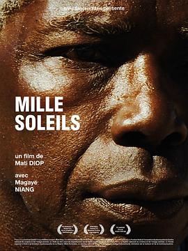 千阳 Mille Soleils(2013)