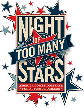 星光太亮之夜：全美联合助阵自闭症教育计划 Night of Too Many Stars: America Comes Together for Autism Programs(2012)