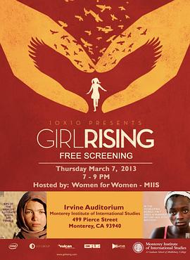 女孩崛起 Girl Rising(2013)