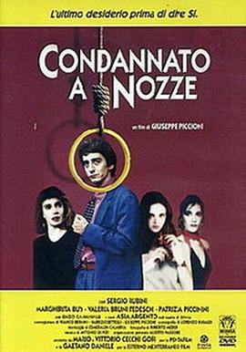 Condannato a nozze(1993)