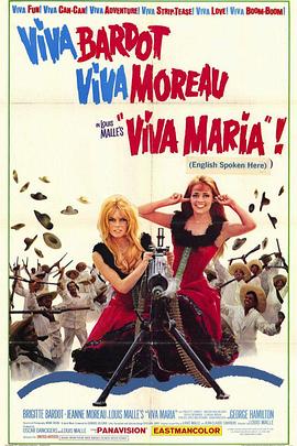 江湖女间谍 Viva María!(1965)