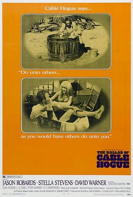 牛郎血泪美人恩 The Ballad of Cable Hogue(1970)