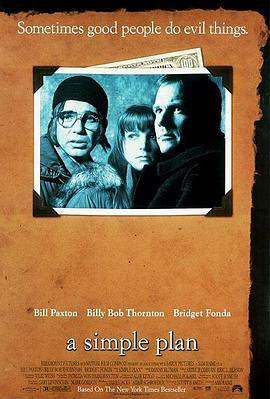 绝地计划 A Simple Plan(1998)