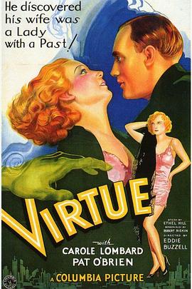 美德 Virtue(1932)