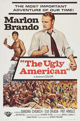 丑陋的美国人 The Ugly American(1963)