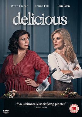 美味 第一季 Delicious Season 1(2016)