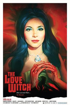 爱之女巫 The Love Witch(2016)