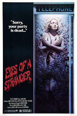 他在窥着你 Eyes of a Stranger(1981)