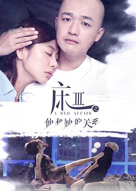 熟悉的陌生人(2017)