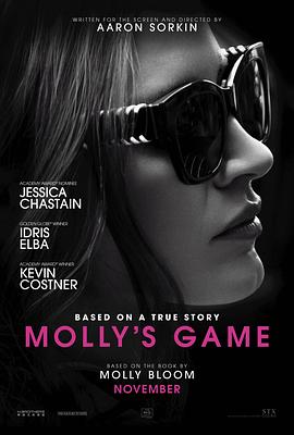 茉莉牌局 Molly's Game(2017)