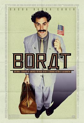 波拉特 Borat: Cultural Learnings of America for Make Benefit Glorious Nation of Kazakhstan(2006)