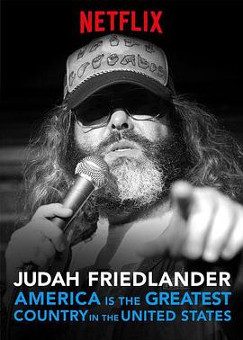 贾达·弗雷德兰德：美国是美国最棒的国家 Judah Friedlander: America is the Greatest Country in the United States(2017)