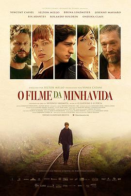 我生命中的电影 O Filme da Minha Vida(2017)