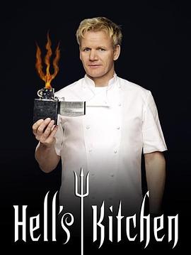 地狱厨房(美版) 第九季 Hell's Kitchen Season 9(2011)