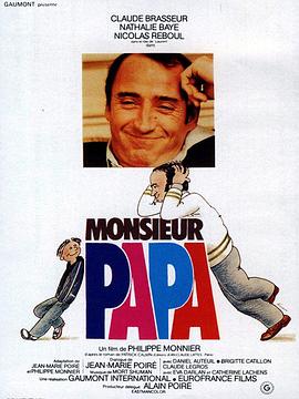 爸爸先生 Monsieur Papa(1977)