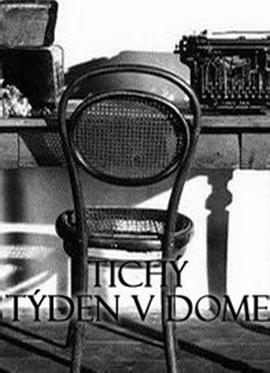 屋中寂静的一周 Tichý týden v dome(1969)