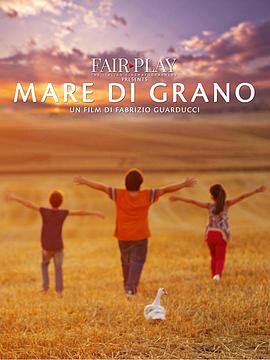 托斯塔纳天堂 Mare di grano(2016)