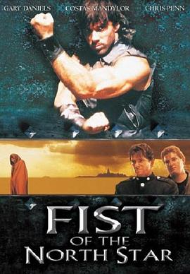 美版北斗神拳真人版 Fist of the North Star(1995)