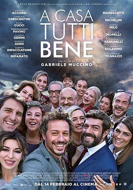 完美家庭 A casa tutti bene(2018)