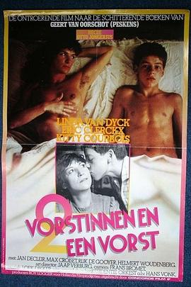 两个皇后一个王 Twee vorstinnen en een vorst(1981)