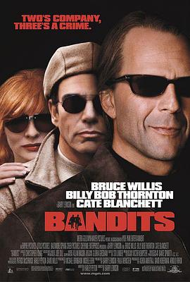 完美盗贼 Bandits(2001)