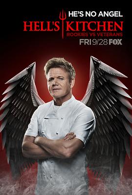 地狱厨房(美版) 第十八季 Hell's Kitchen Season 18(2018)