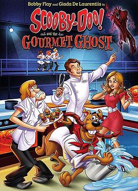 史酷比与美食幽灵 Scooby-Doo! and the Gourmet Ghost(2018)