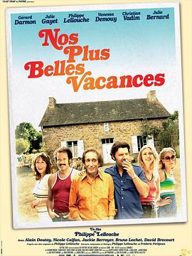 我们最美好的假期 Nos plus belles vacances(2012)