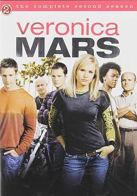 美眉校探  第二季 Veronica Mars Season 2(2005)