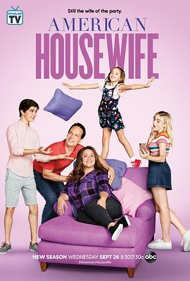 美式主妇 第三季 American Housewife Season 3(2018)