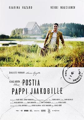 给雅各布神父的信 Postia pappi Jaakobille(2009)