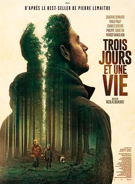 三天一生 Trois jours et une vie(2019)