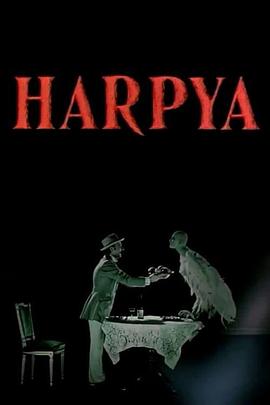 女妖 Harpya(1979)