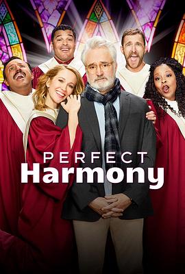 完美之声 Perfect Harmony(2019)