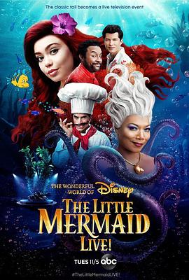 小美人鱼 现场版 The Little Mermaid Live!(2019)