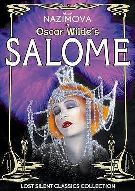 萨乐美 Salome(1923)