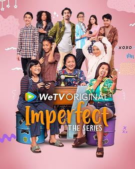 不完美的我 Imperfect: The Series(2021)