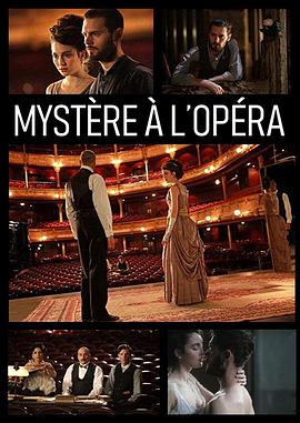 歌剧院谜案 Mystère à l'Opéra(2017)