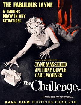 贼美人 The Challenge(1960)