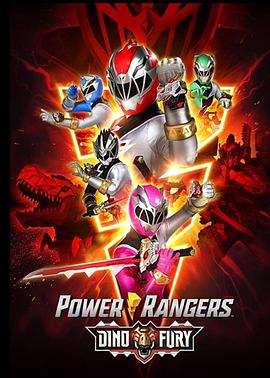 骑士龙战队龙装者(美版) 第一季 Power Rangers Dino Fury Season 1(2021)