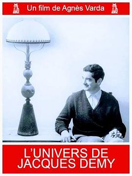 雅克·德米的世界 L'Univers de Jacques Demy(1995)