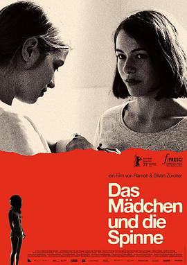 女孩和蜘蛛 Das Mädchen und die Spinne(2021)