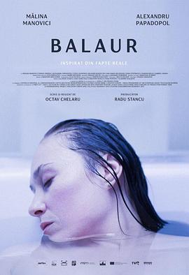 更高戒律 Balaur(2021)